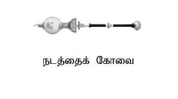coc-t